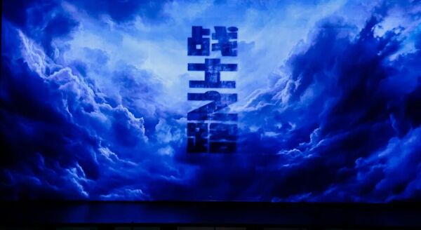 受“青年·欧洲·古典音乐节”邀请