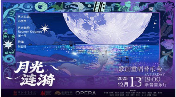 2026.08.18