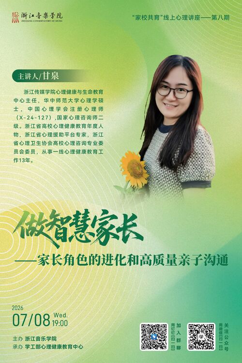 当地时间8月4日至5日