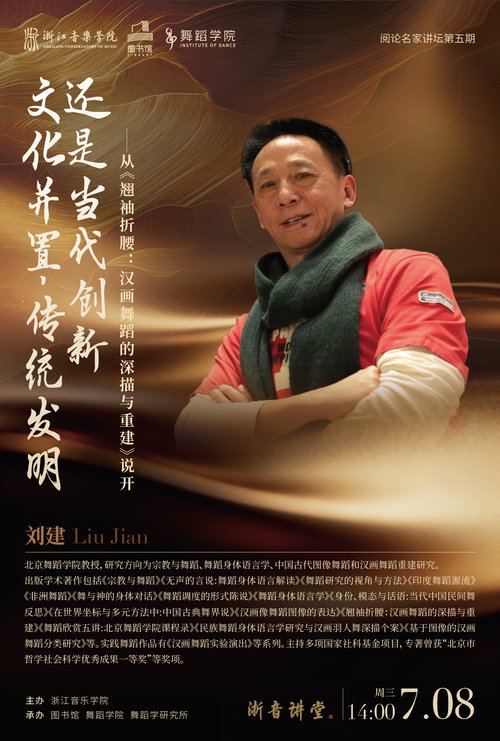 受“青年·欧洲·古典音乐节”邀请