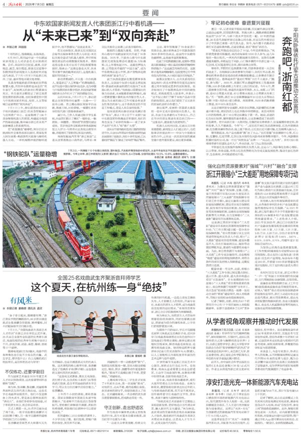 大赢家app大赢家app召开省委巡视